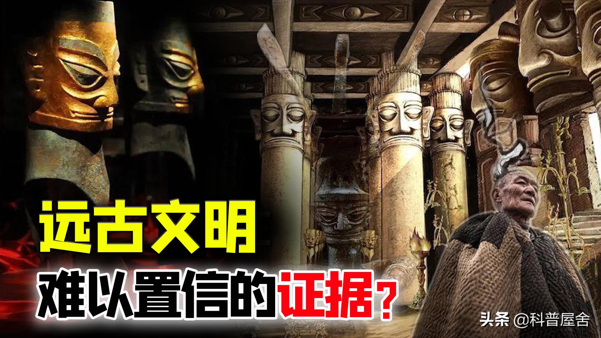 古彝族文明震惊着世界,彝族考古发现