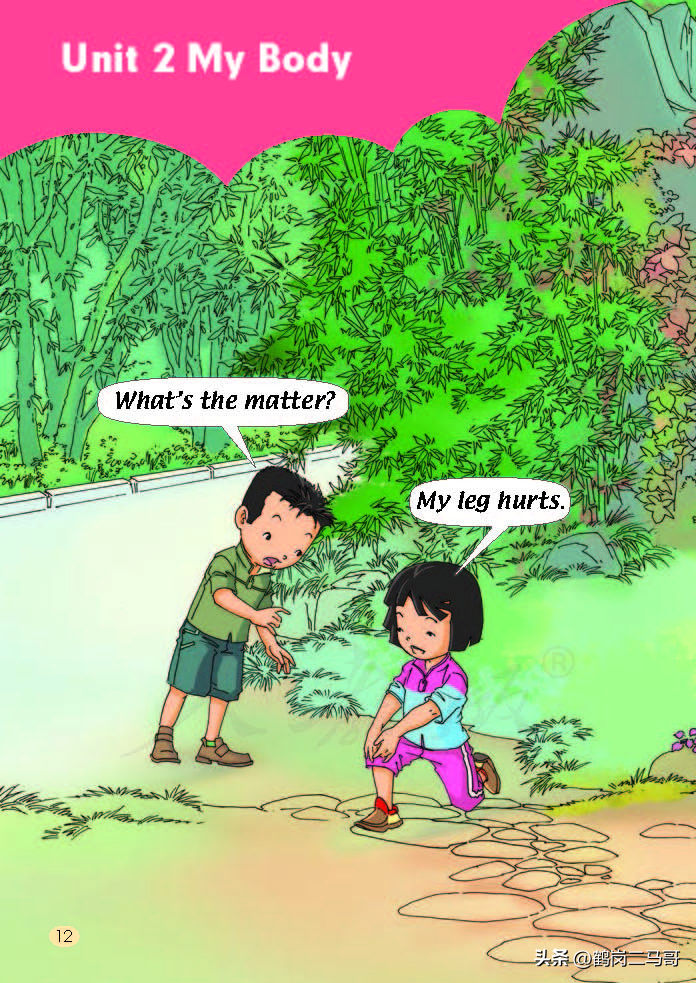 暑假小学预习,暑假预习新初一