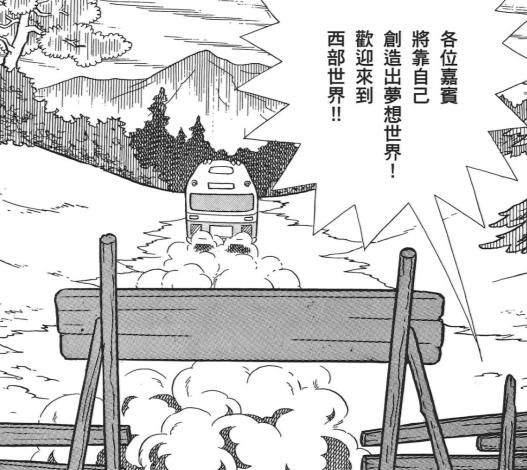 哆啦a梦漫画藤野不二雄,藤子不二雄和哆啦a梦漫画