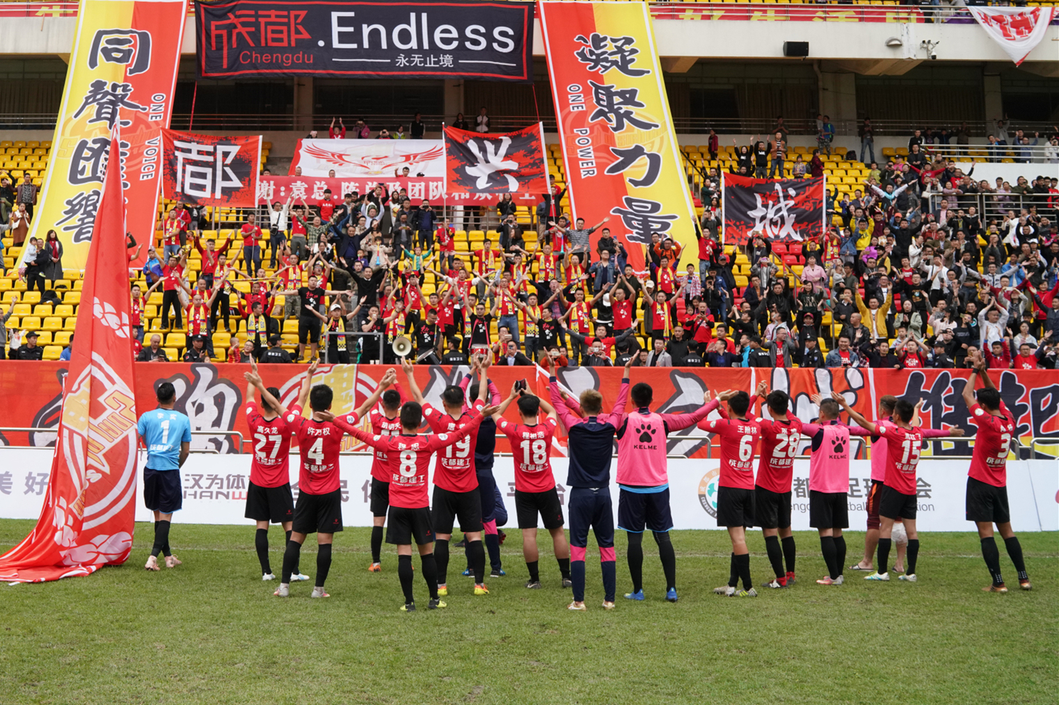 中超球市与五大联赛球市,中超球市