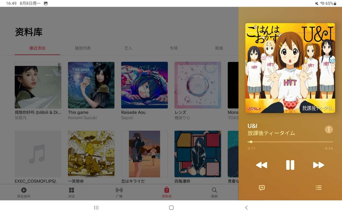 现在有哪些适配安卓平板的软件,苹果平板和安卓平板app适配