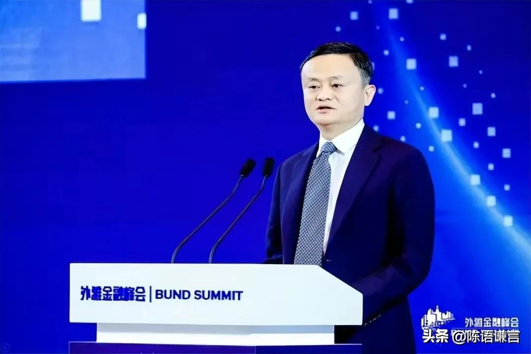 未来房价如葱价是马云说的吗,马云说十年后房价如葱完整版