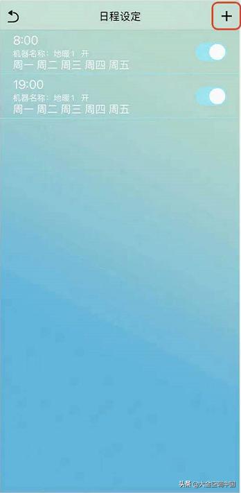 地暖怎么控制温度最好,地暖如何调节温度比较省钱