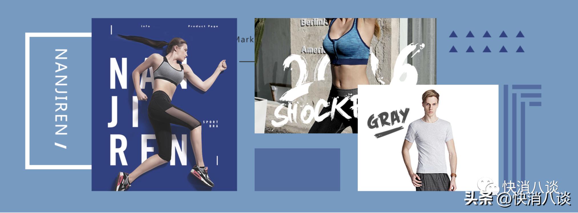 前脚花1.8亿收购韩国百家好，后脚准备斥资4500万收购贝拉维拉，除了卖吊牌，南极电商花钱买品牌也“上瘾”