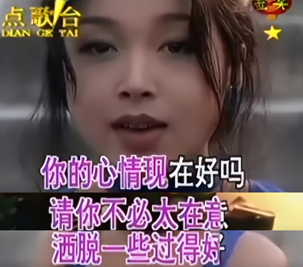 当年孙悦和那英谁更红,和那英齐名的孙悦如今怎么样了