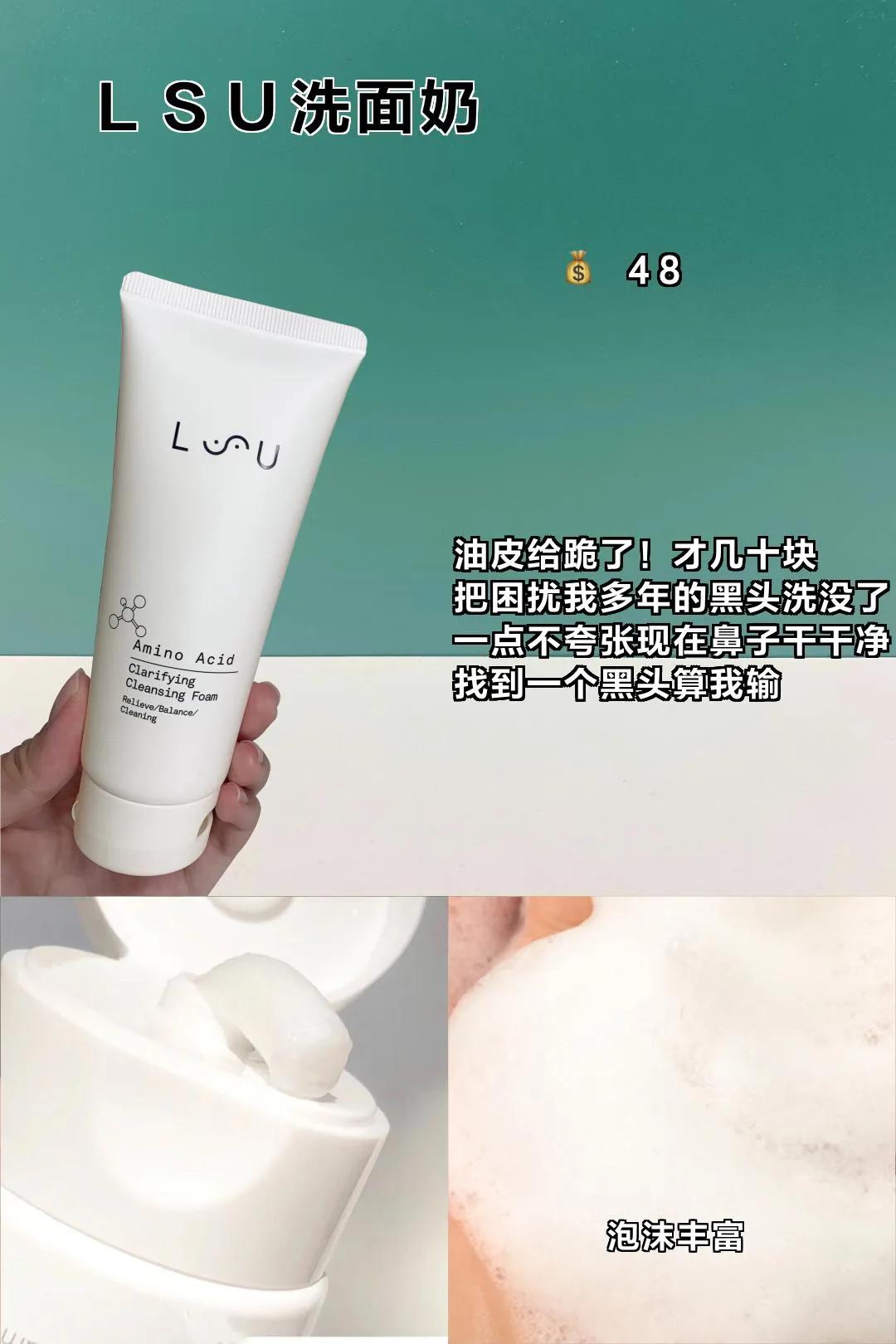 吃土少女变美记,吃土高中生如何快速变白