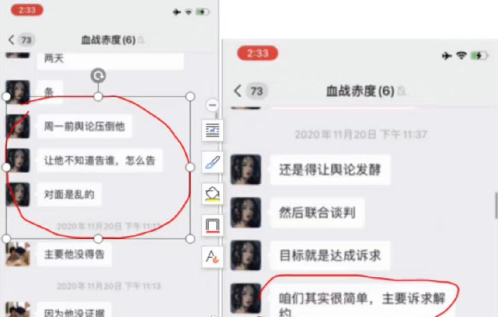 千万网红小慧君虚构性骚扰，偷鸡不成反蚀把米？