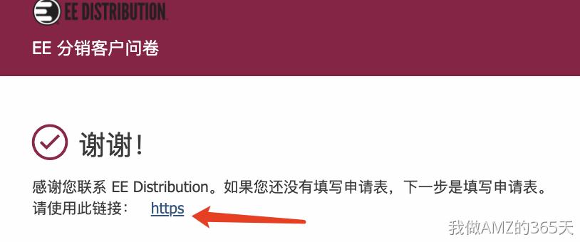 亚马逊如何开通玩具类目,亚马逊如何快速通过玩具类目