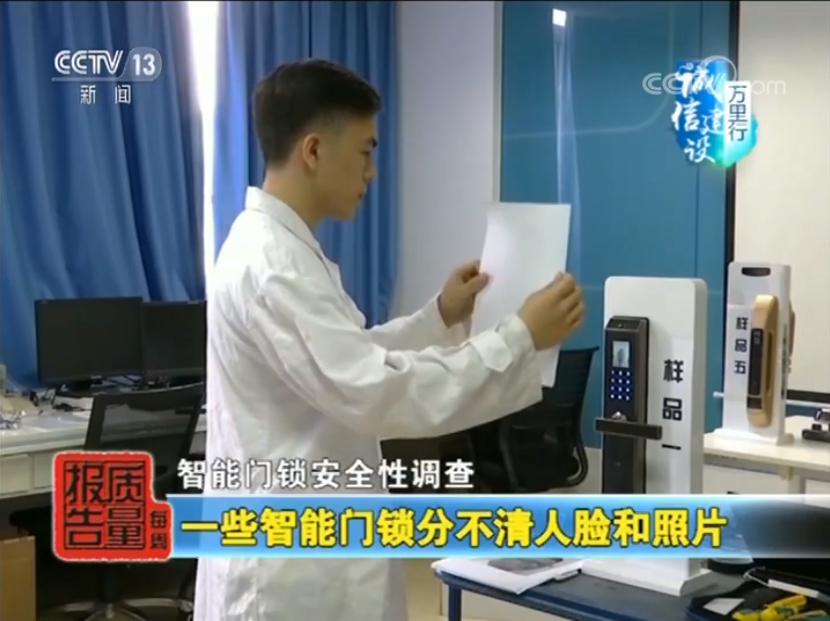 假3D人脸锁横行市场，消费者如何分辨？一线人脸方案商来支招