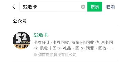 永辉超市购物卡怎么使用,永辉超市购物卡怎么使用教程