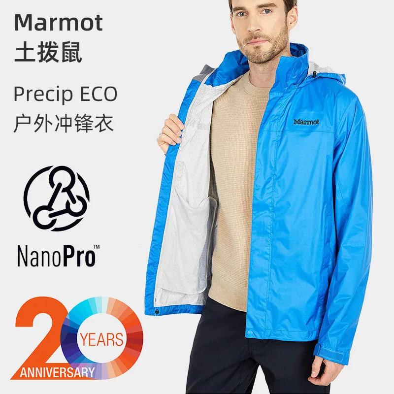 种草！户外大牌Marmot土拨鼠什么值得买