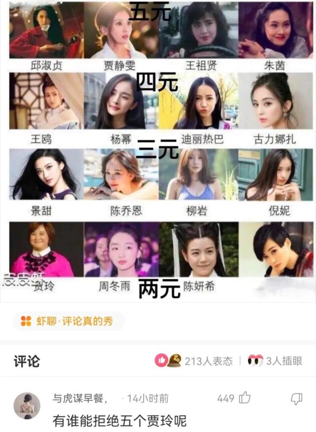 老婆坐同事的副驾驶 (老婆同事坐副驾驶)