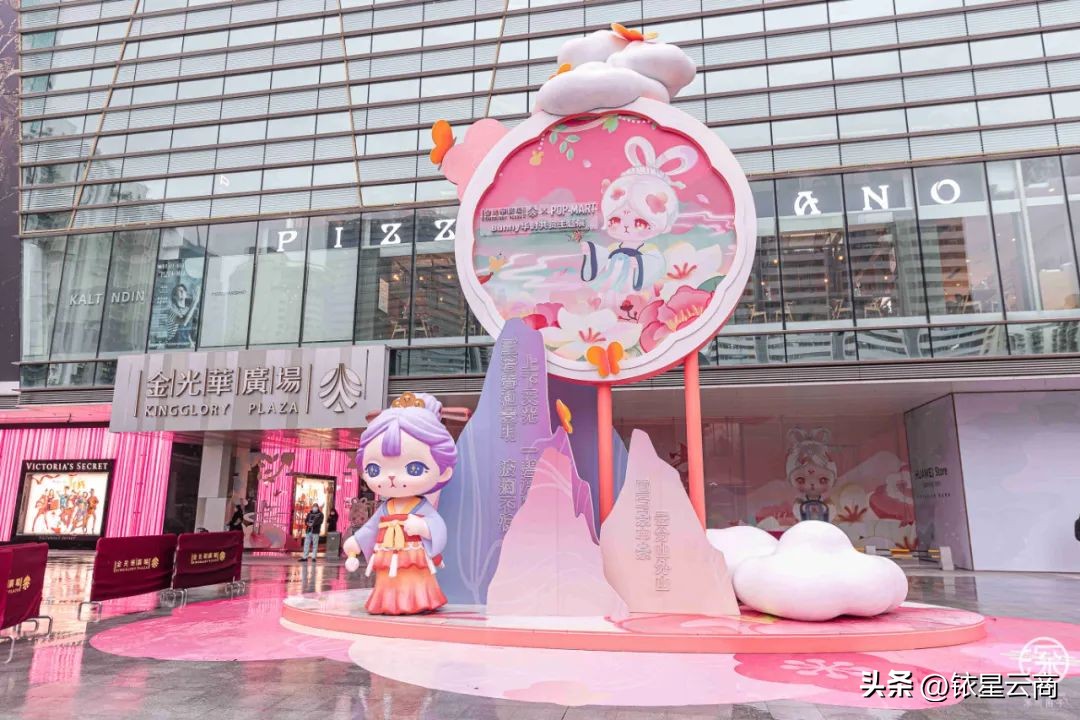 2023购物中心大展宏“兔”特别企划-深圳篇