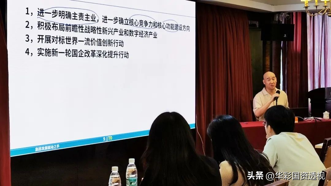 华彩咨询,华彩咨询笔试