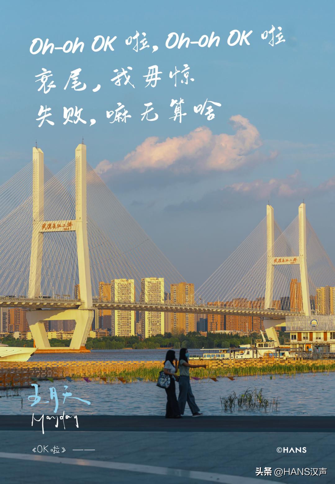 武汉教会在哪里,武汉教会开课