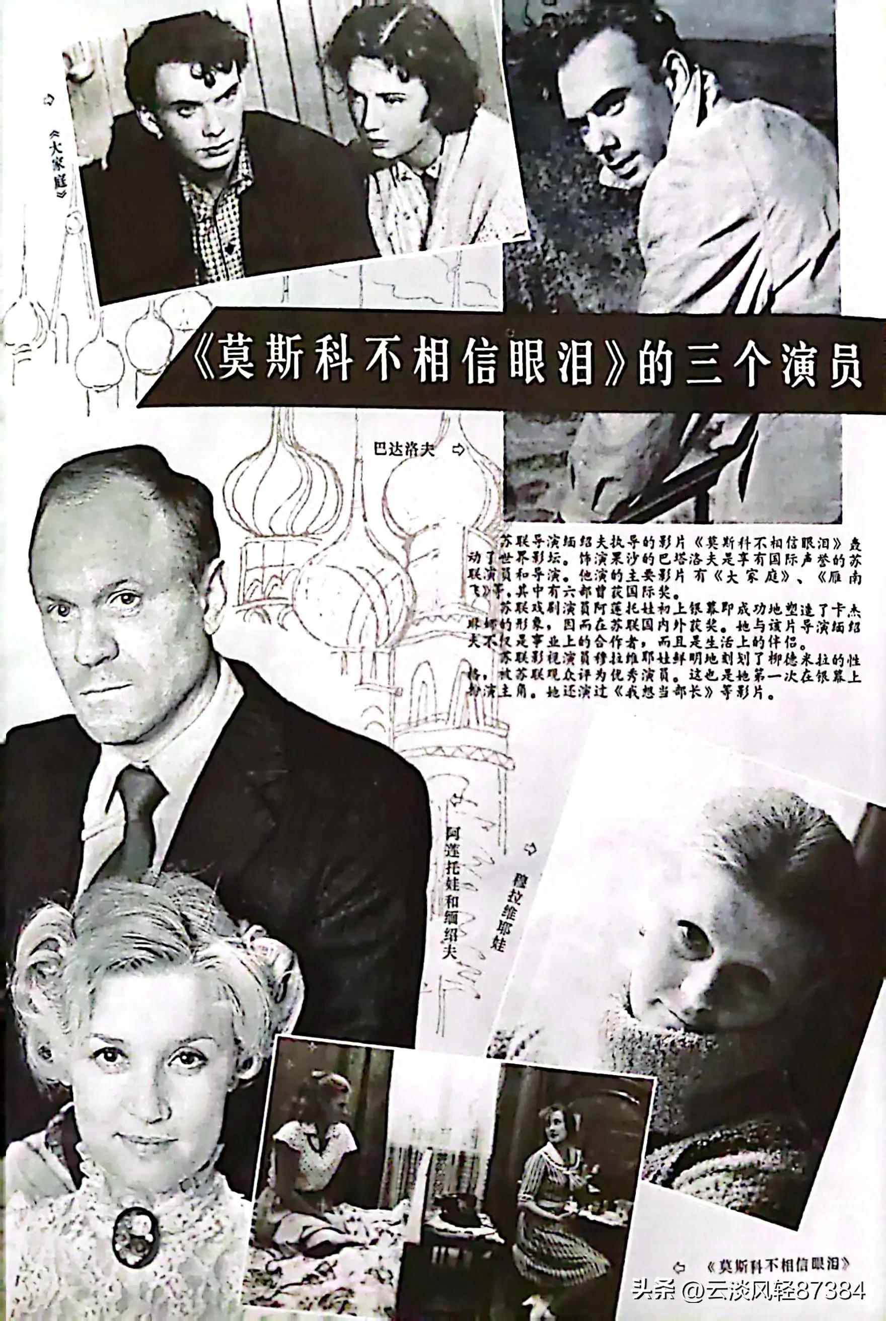 大众电影免费在线观看,大众电影名