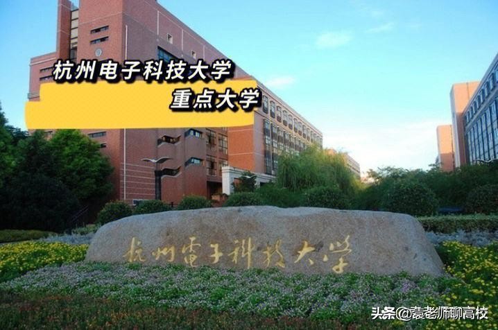 推荐几所双非工业类大学,一本线上好就业的双非大学