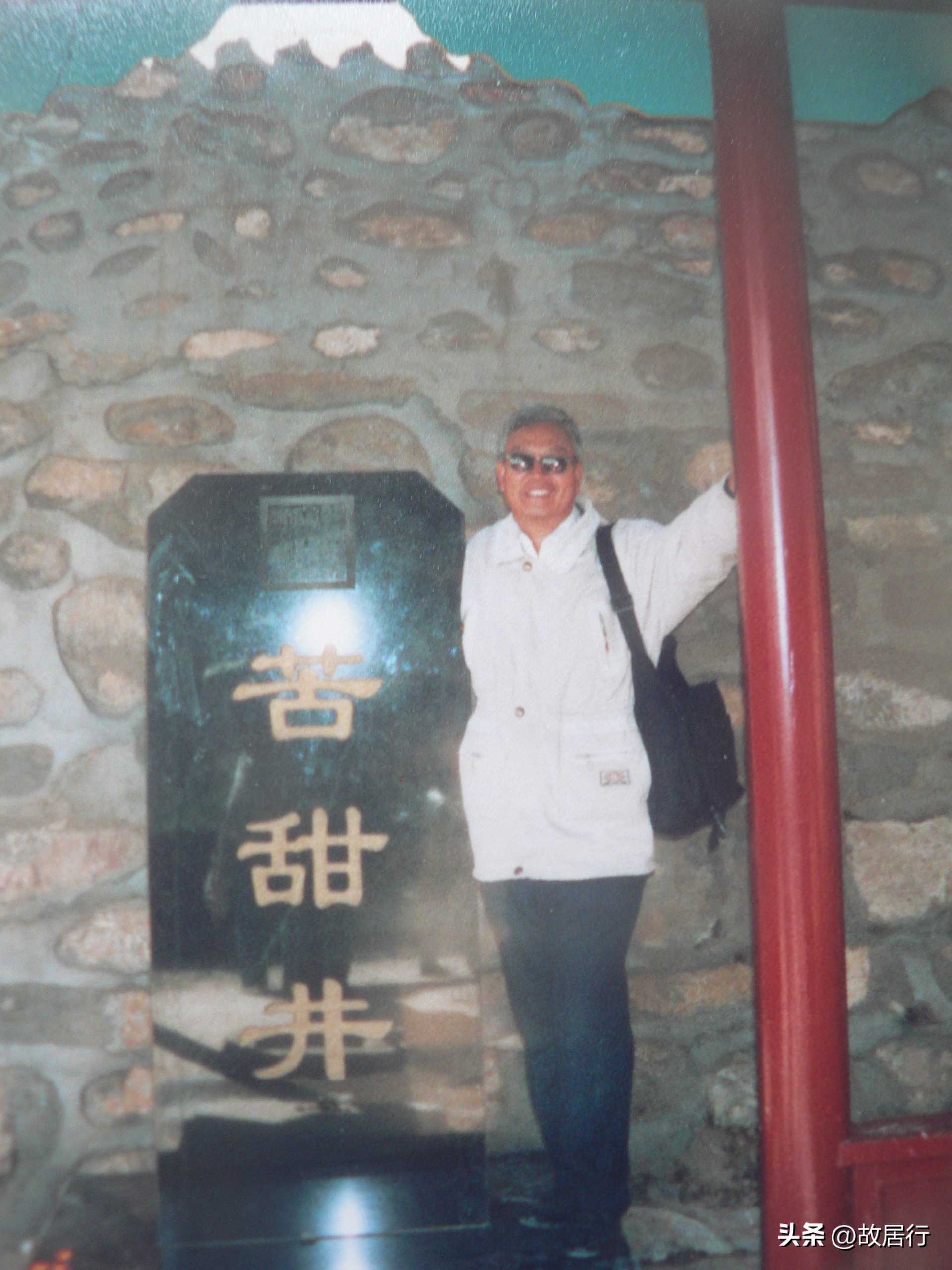 浑源北岳恒山饭店,浑源北岳恒山风水