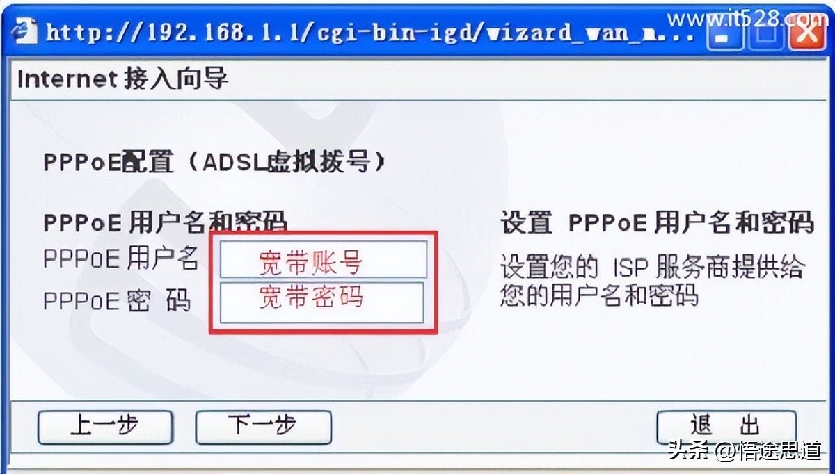 netcore磊科nw705p怎么无线桥接,磊科nw710无线路由器设置教程