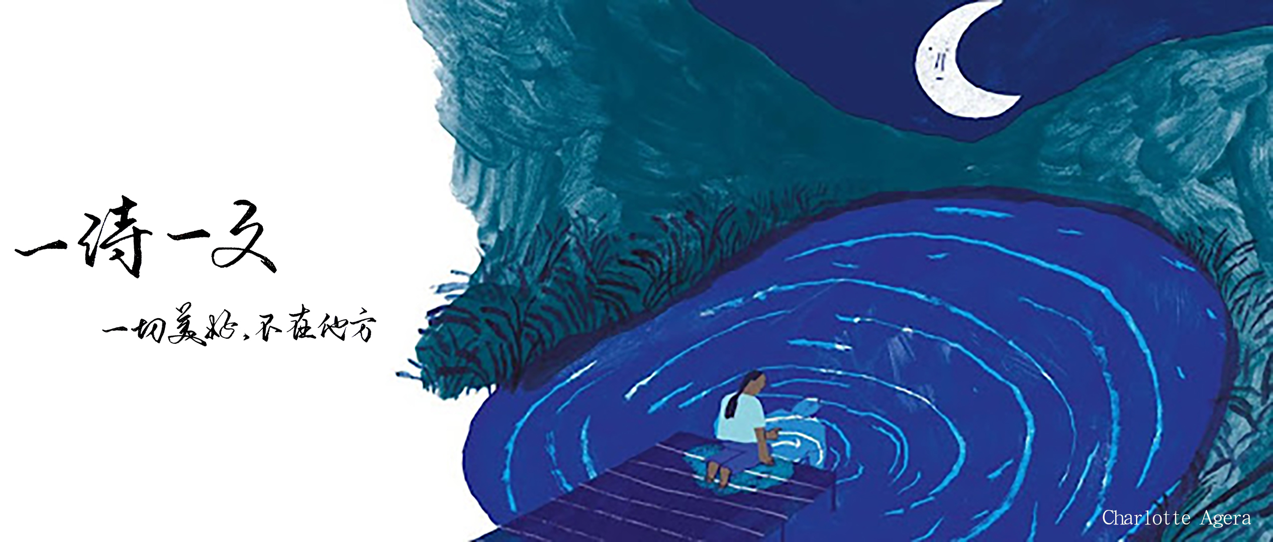 万物皆可回转苦涩终有回甘,在人生漫漫的路途中