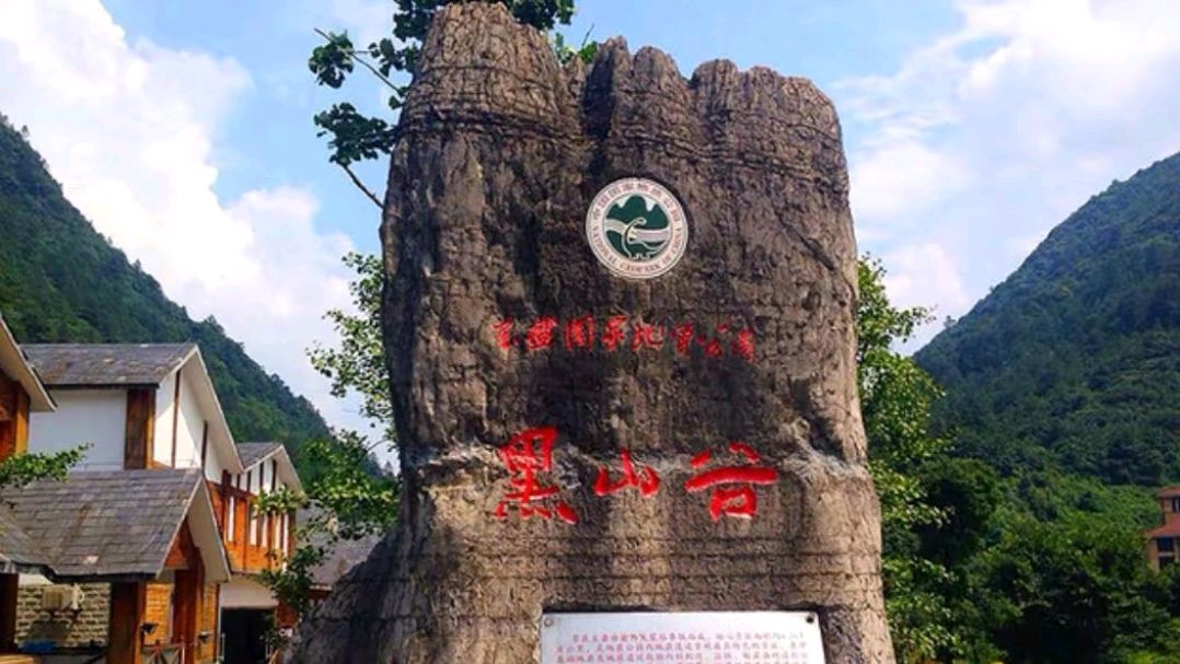 中国四大直辖市，拥有国家5*级A**旅游景区25个，列举出来共享