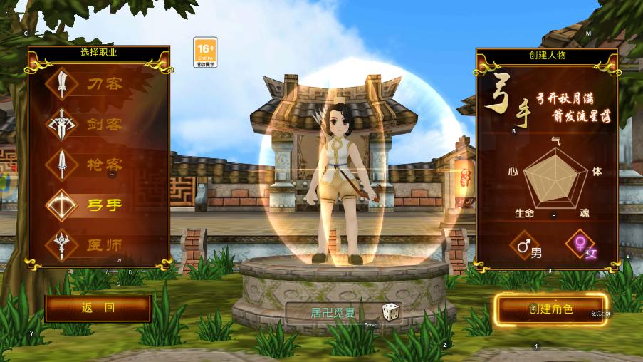 热血江湖独步武林手游官网礼包,热血江湖之独步武林手游