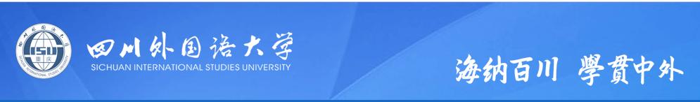 四川省被吐槽最多的10所大学,四川最被低估的三所大学