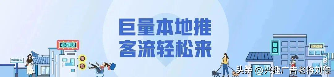 美团商家版新商家推广福利,饿了么新商家抖音推广攻略