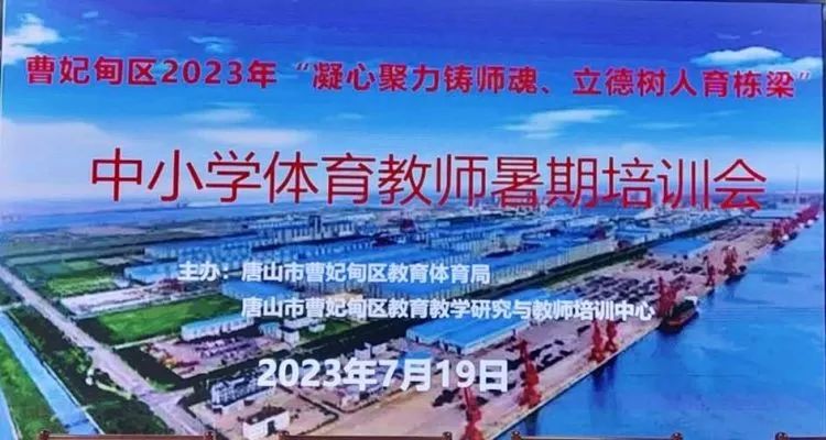 鍙屼簤娲诲姩鎬荤粨瀛︽牎,鍙屼簤宸ヤ綔鍔ㄥ憳鏆ㄥ煿璁細