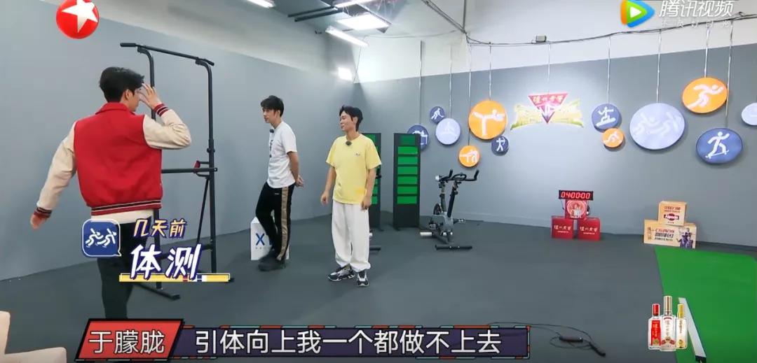 再大的腕儿，上这综艺也被虐惨