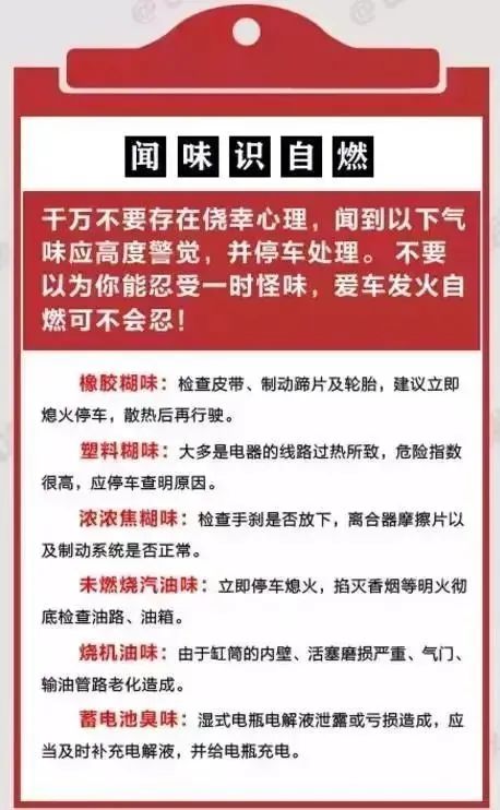 豫筑平安专项行动,河南省公安厅豫筑平安宣传图片