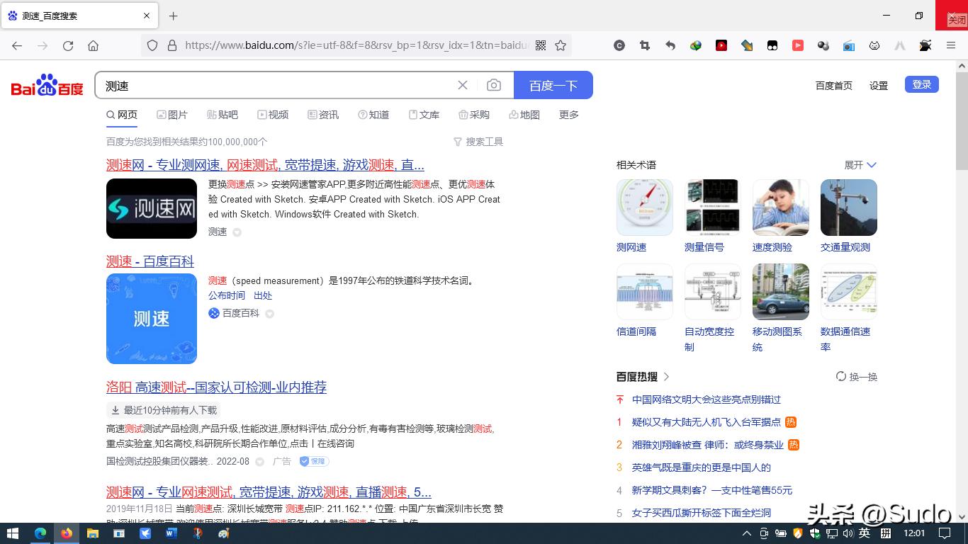 网络宽带地址查询,怎么检测自家宽带质量