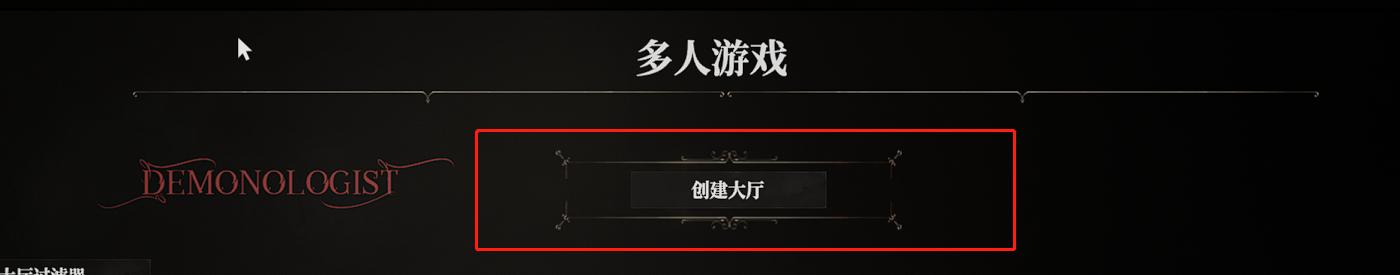 颤栗demonologist配置,颤栗demonologist可以直播吗