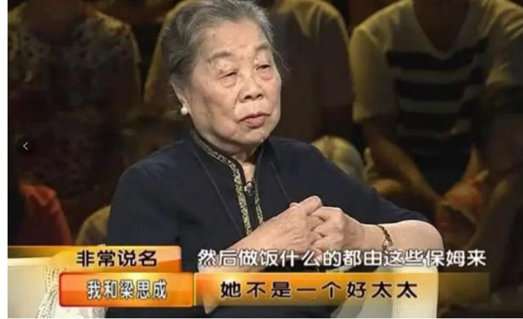 梁思成林洙婚姻,梁林和梁思成