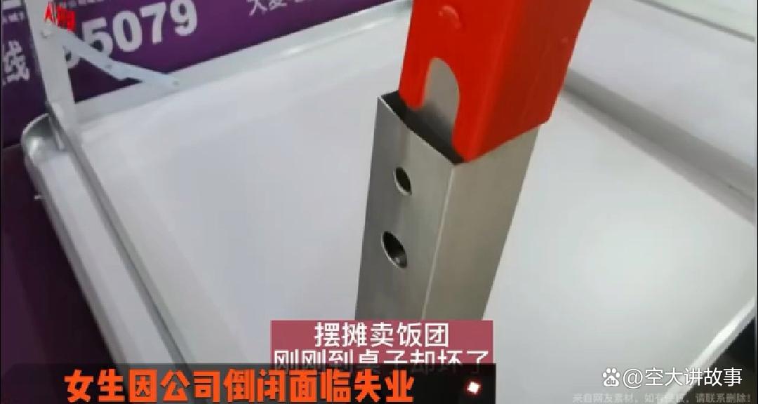 90后女子摆摊卖饭团,一女子失业90天摆摊卖饭团