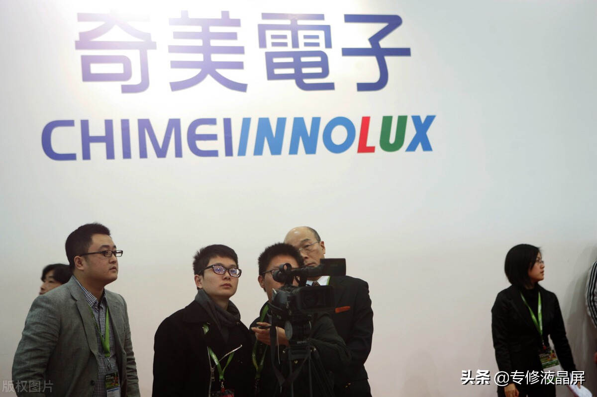 台湾群创光电股份有限公司,台湾群创光电业绩