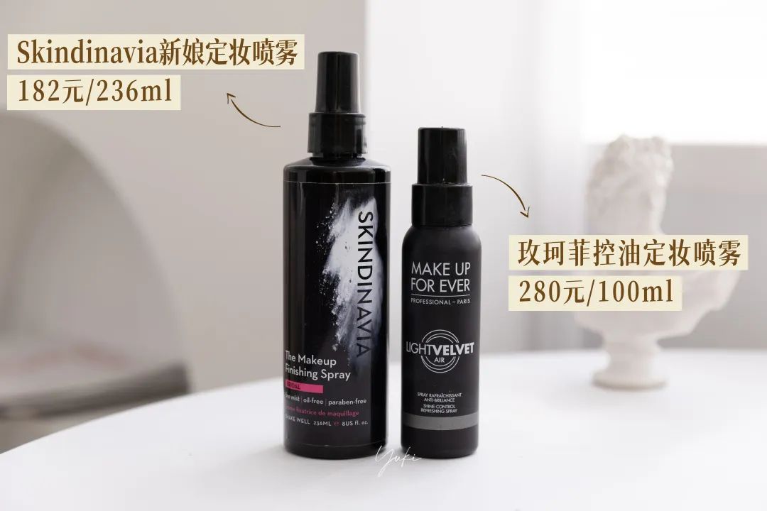 网红十大定妆喷雾测评,测评网红定妆水