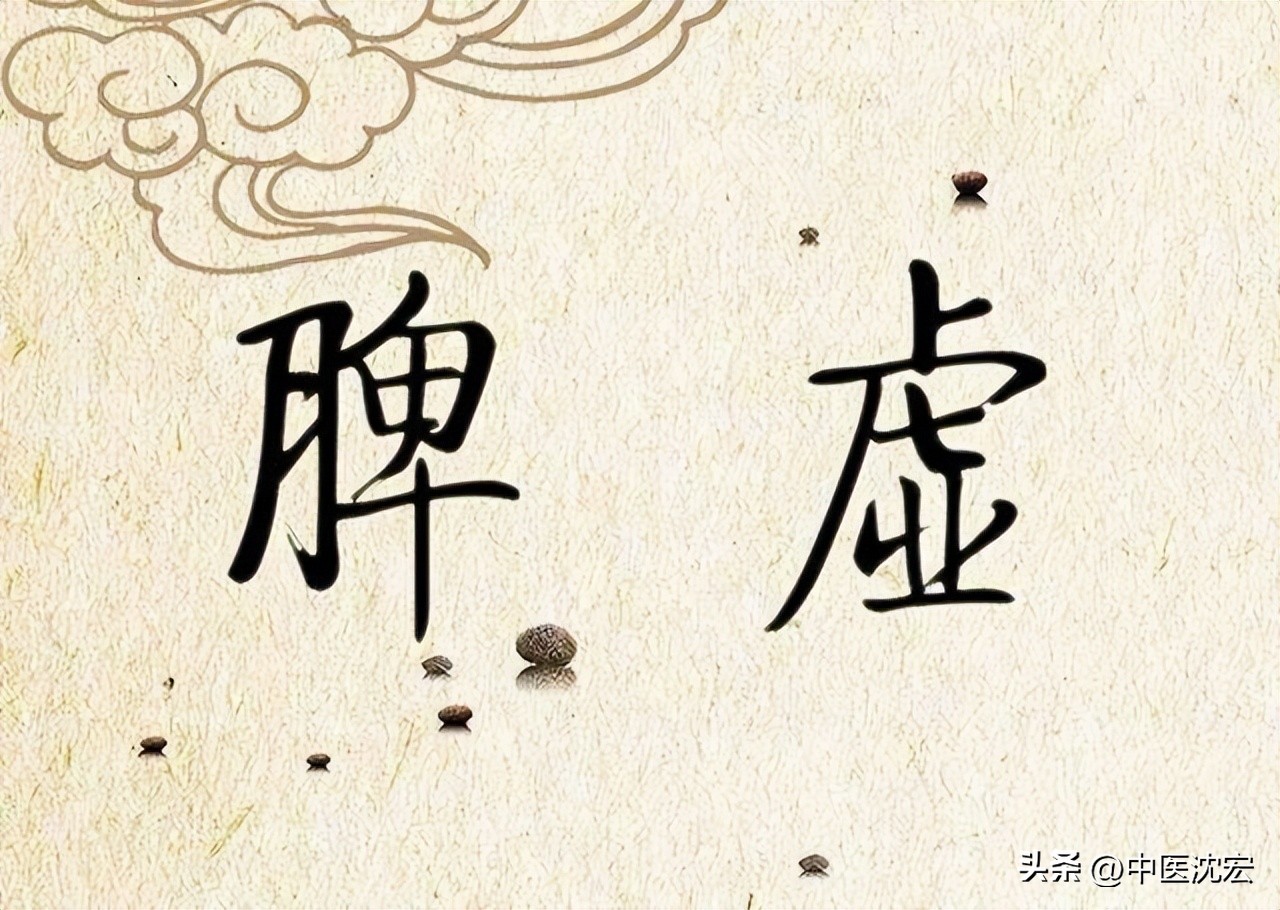 手麻、脚麻、四肢麻木疼痛?中医教你切除病根,正确参考用药