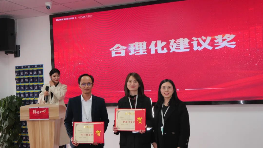 精进会议主题,精进会总结