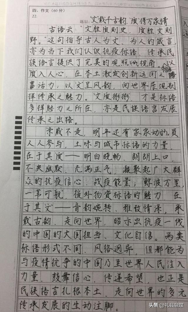 一个口诀学会10个基本笔画,孩子的书写到底怎么练