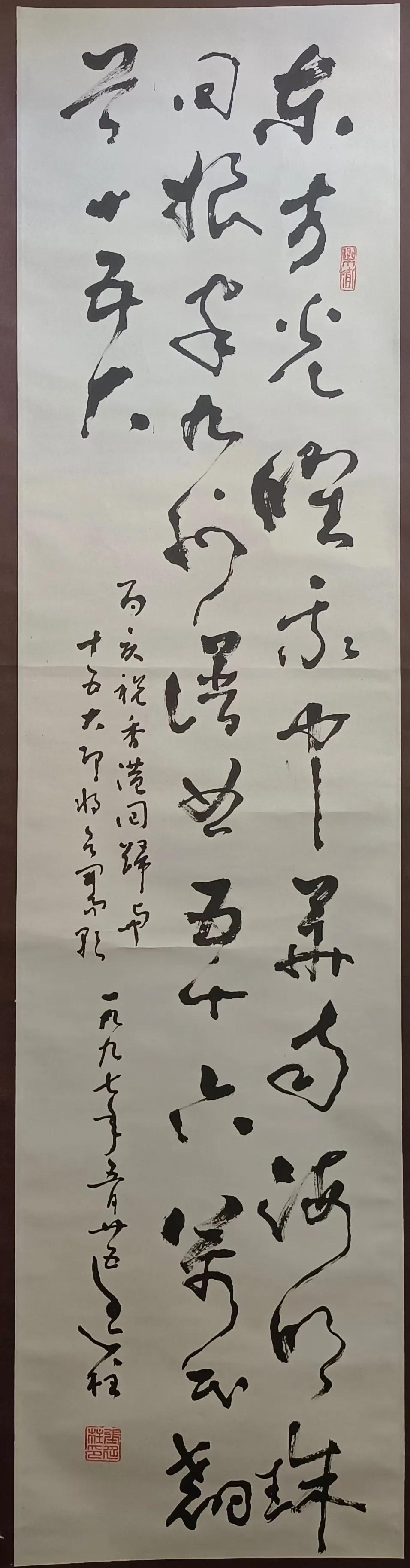 新都已故书画家作品展,镇原书画十二位名家