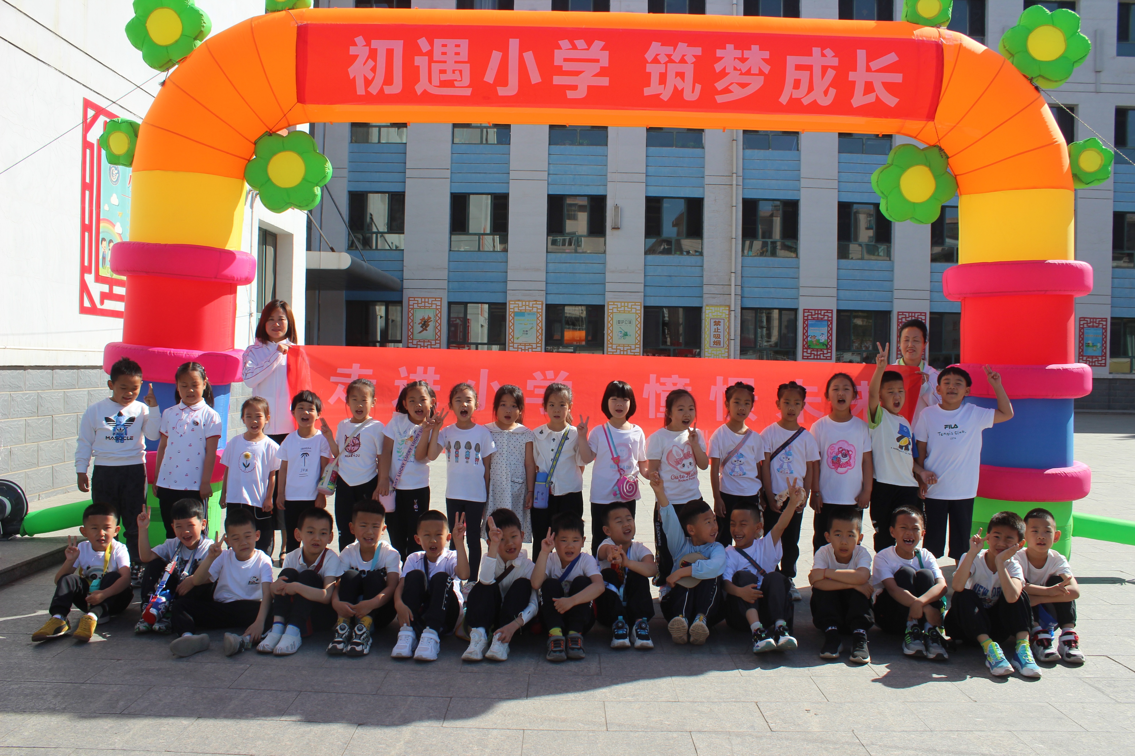 绛戞ⅵ鎴愰暱鍒濋亣灏忓,鍒濋亣灏忓浣撻獙鎴愰暱