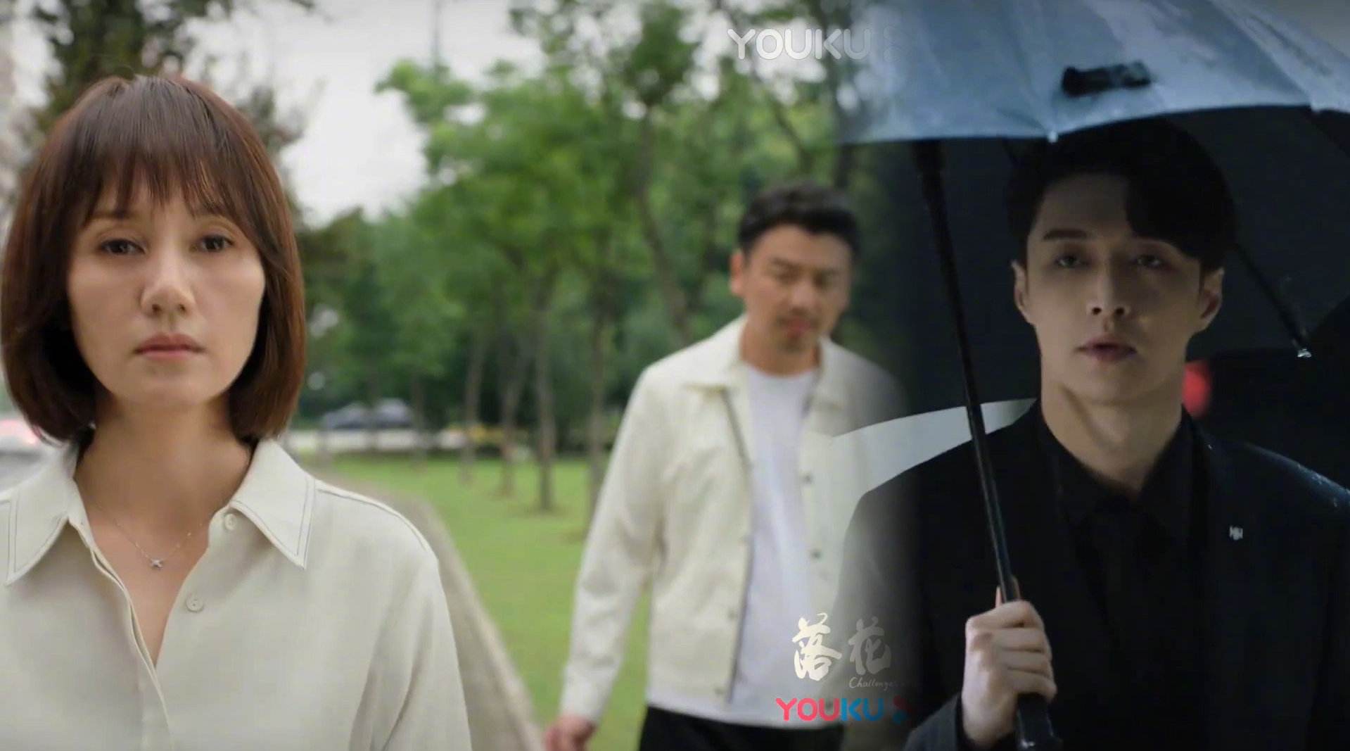 原著《相逢时节》“被婆家逼着给小三道歉”，宁宥的做法，绝了