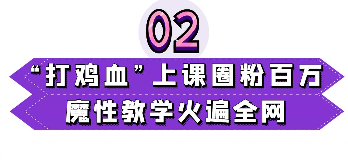 拉丁舞最火的老师教学直播间,最火拉丁舞老师教跳拉丁舞