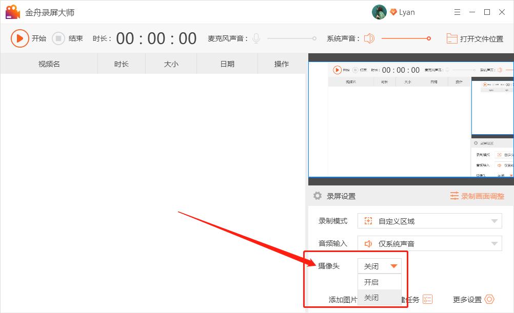 怎样用电脑对着人录视频,如何在电脑上录制视频
