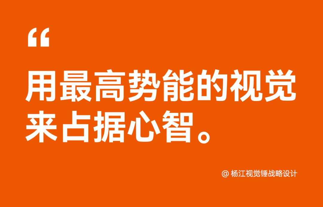 鍝佺墝瑙嗚鎴樼暐鏉ㄦ睙,绾㈢嫍x瀹炴垬