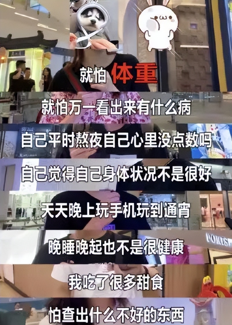 不敢体检怕癌症,不敢体检怕有啥大问题怎么办