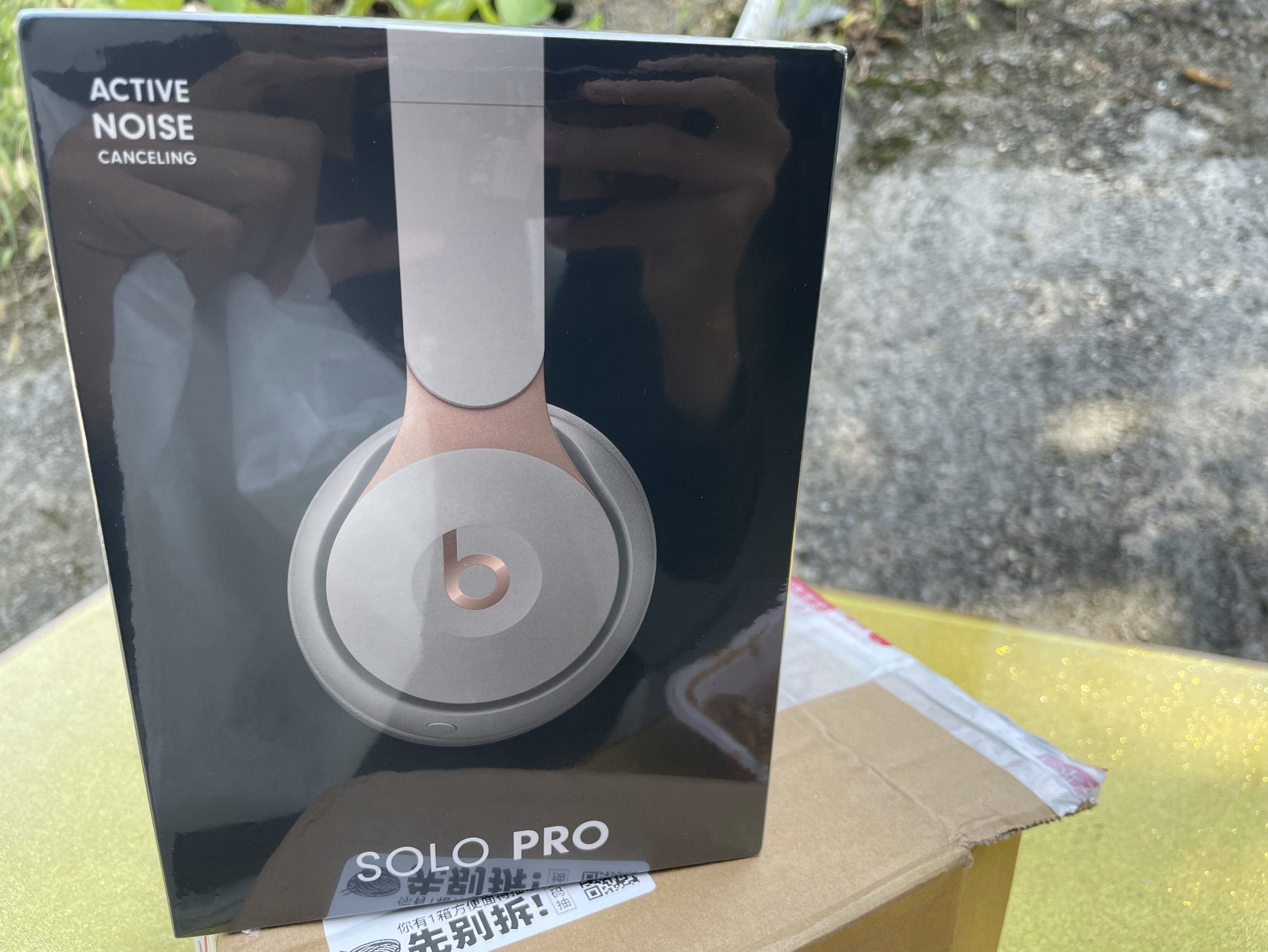 beatsep怎么样,beatsep音质和solo