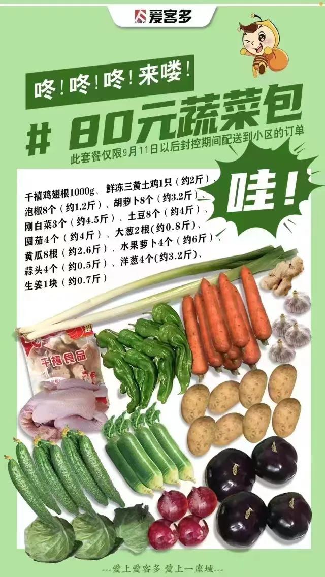 济宁新冠病毒最新消息,济宁新冠肺炎最新情况