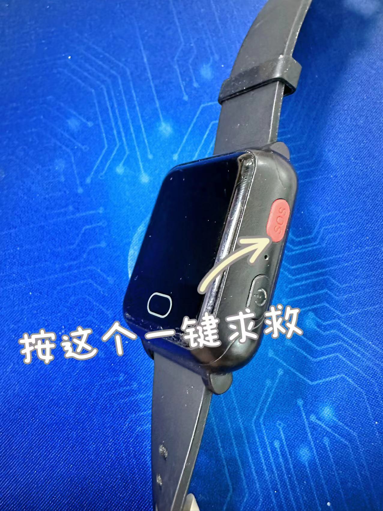 适合老人佩戴的智能手表,老年人智能定位手表